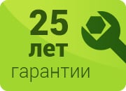 Гарантия